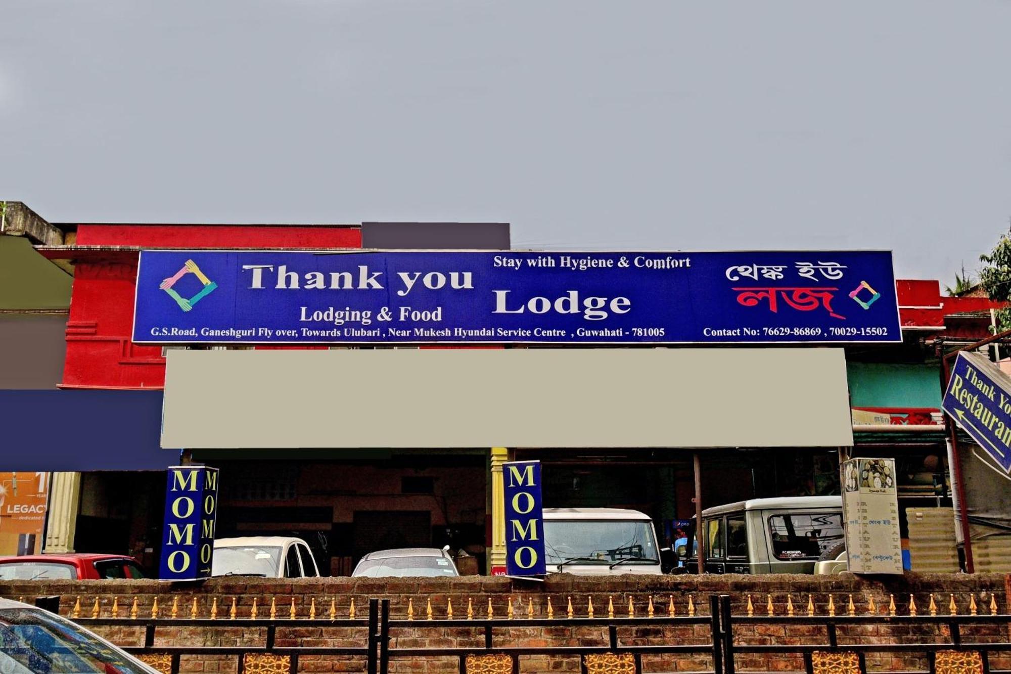 Oyo Flagship Thank You Lodge Nac Dispur Εξωτερικό φωτογραφία